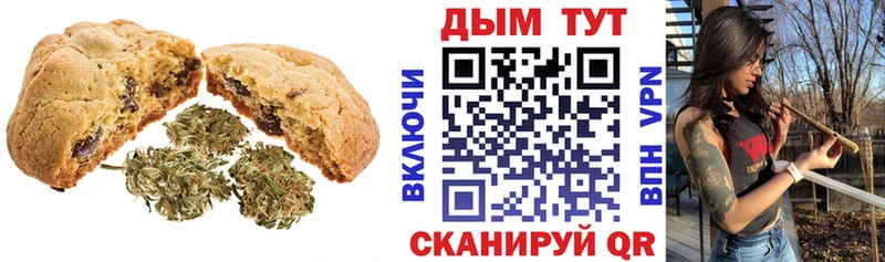 Cannafood марихуана  Емва 