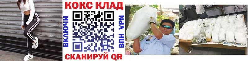 MEGA   Емва  COCAIN 99% 