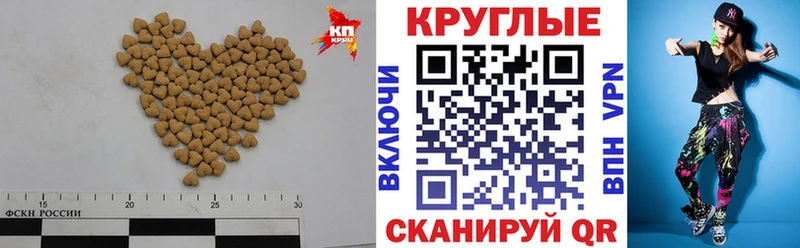 Экстази круглые  kraken рабочий сайт  Емва 