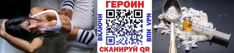 наркота Емва ГЕРОИН афганец