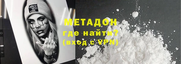 мяу мяу мука Ростов