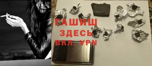меф Абдулино