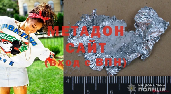 хмурый Рославль