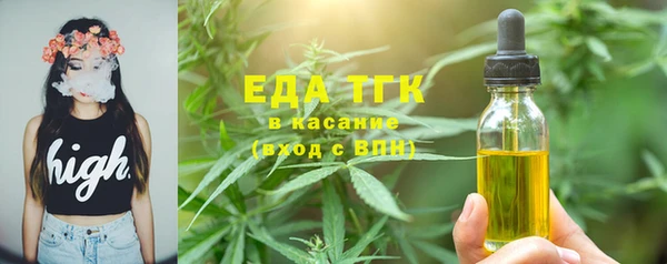 ГАЛЛЮЦИНОГЕННЫЕ ГРИБЫ Абаза