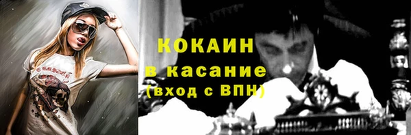 меф Абдулино