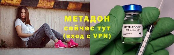 меф Абдулино