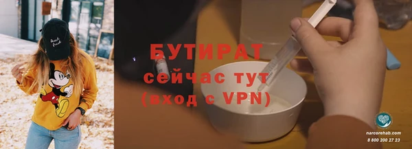 дурь Абинск