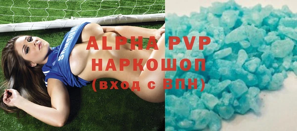 шишки Алексеевка