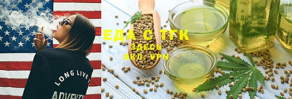 ГАЛЛЮЦИНОГЕННЫЕ ГРИБЫ Абаза