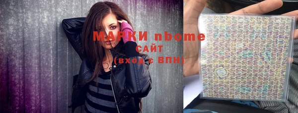 шишки Алексеевка
