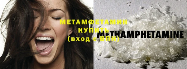 ГАЛЛЮЦИНОГЕННЫЕ ГРИБЫ Абаза