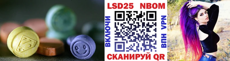 LSD-25 экстази ecstasy  Емва 