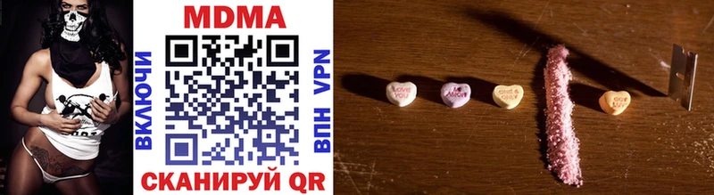 MDMA VHQ  купить   Емва 