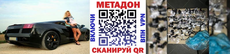 купить закладку  Емва  МЕТАДОН VHQ 