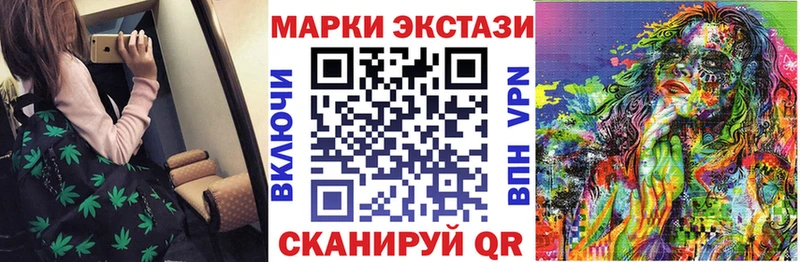 Марки NBOMe 1,8мг  Емва 