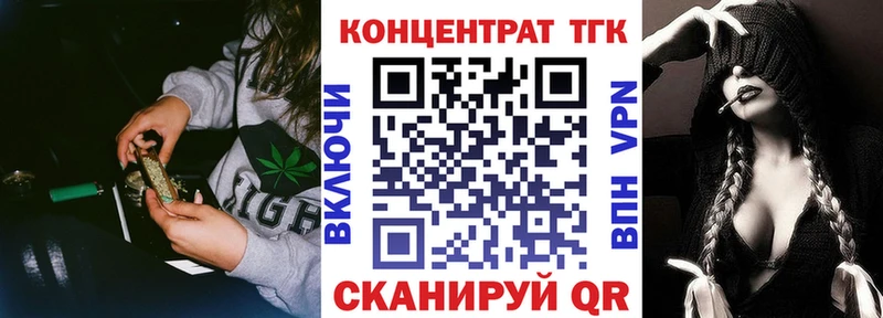 где купить наркотик Емва Дистиллят ТГК концентрат